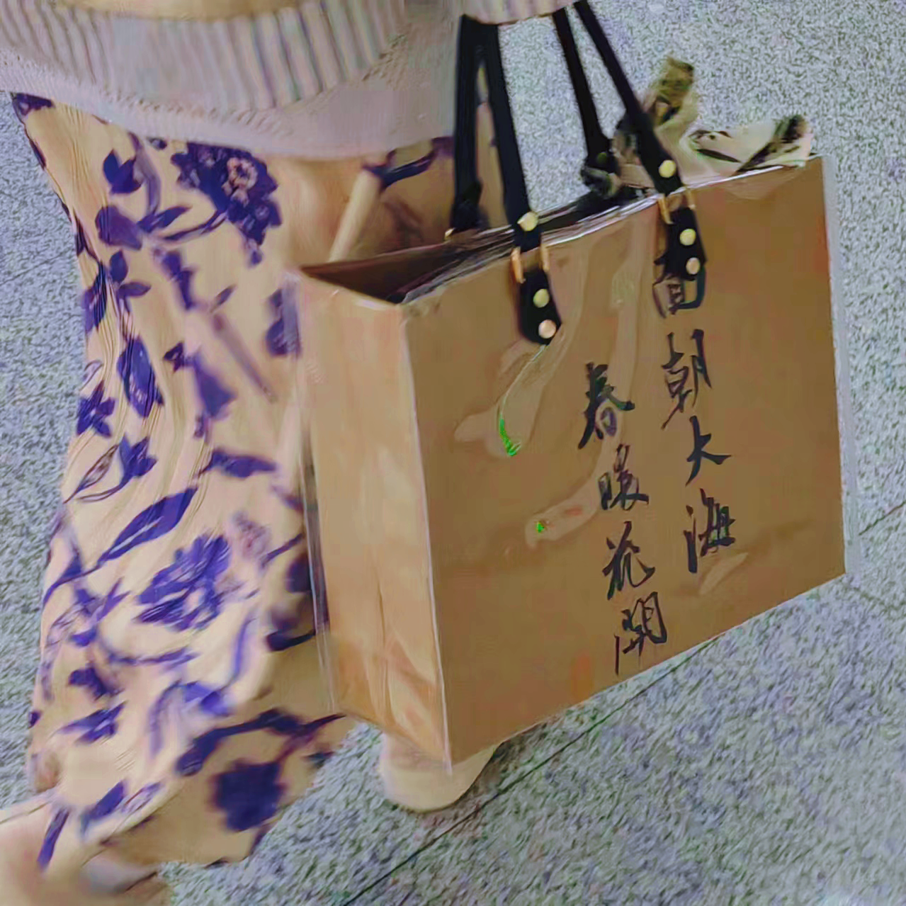 纯手写书法面朝大海春暖花diy牛皮纸改造托特透明包材料包可定制