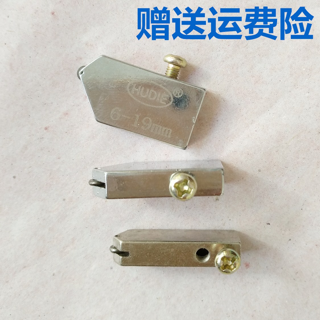 正品蝴蝶推刀刀头 玻璃推刀刀头 T型刀头 大刀头 小刀头 宽刀头