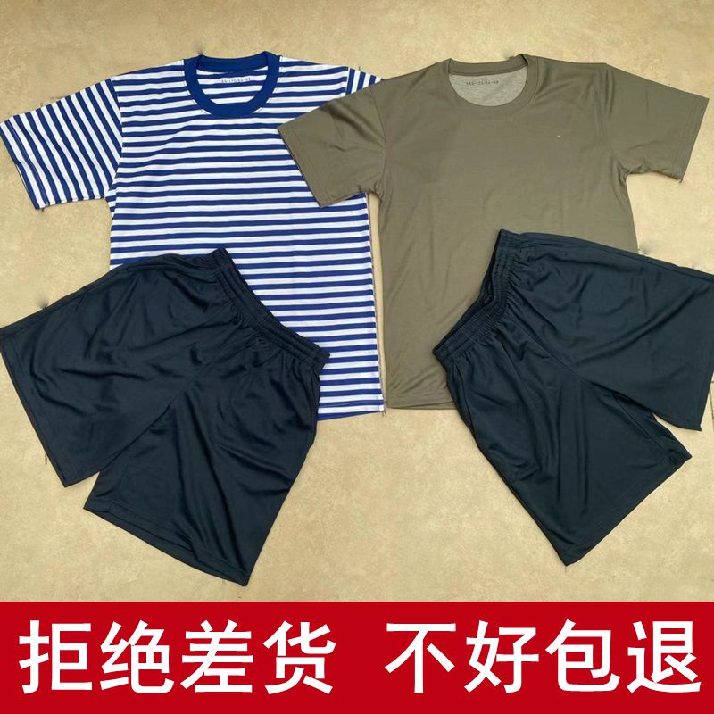 体能服短袖体能训练服海魂衫