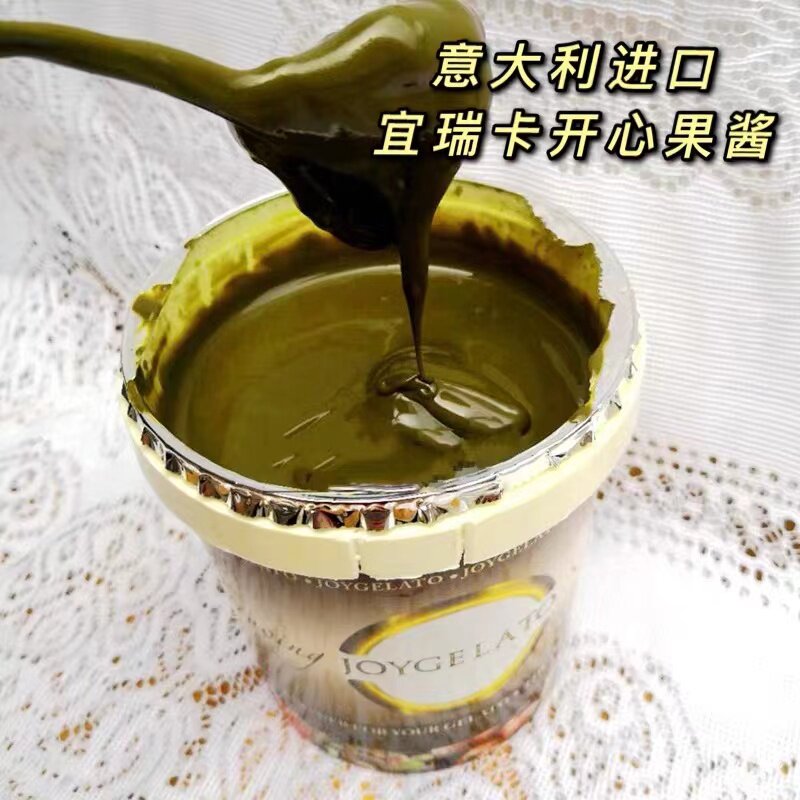 国产正荣绿开心果酱马卡龙夹心 原装1kg宜瑞卡绿开心果酱果泥蛋糕