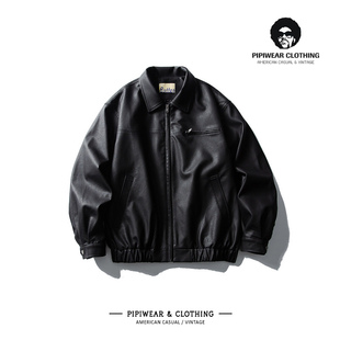 2025秋天秋季美式复古哑光PU皮翻领休闲百搭宽松机车皮夹克外套男
