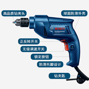 GBM400电动螺丝刀工具家用多功能220V手枪钻GSB600 博世手电钻