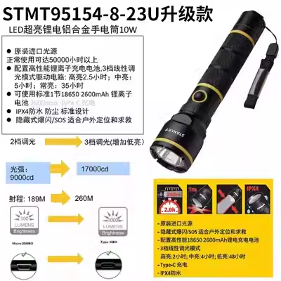 stanley史丹利锂电95154充电电池