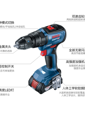 博世锂电钻GSB18V-50充电式冲击钻起子机GSB180-LI GSB185-LI双电