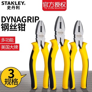 老虎钳DYNAGRIP钢丝钳6寸 035 7寸 STHT84623 029 8寸 史丹利工具