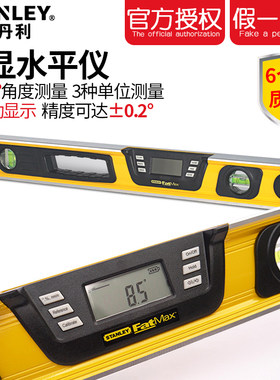 带磁性数显水平尺史丹利正品