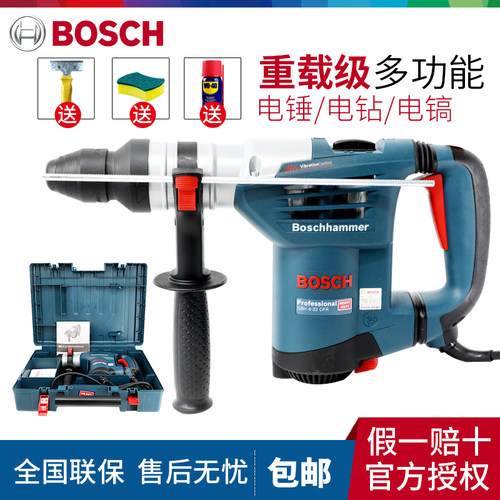 Bosch博世电锤多功能4-323-28