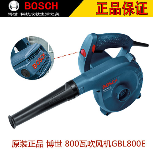 博世吹风机gbl800e电脑除尘器