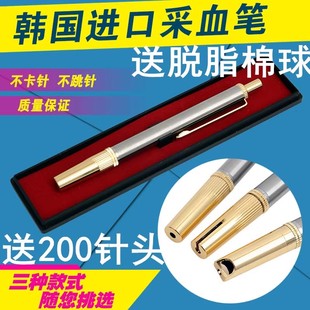 正品排於笔 排淤刺络 泻血笔放血笔 韩国原装采血排淤笔送200针头