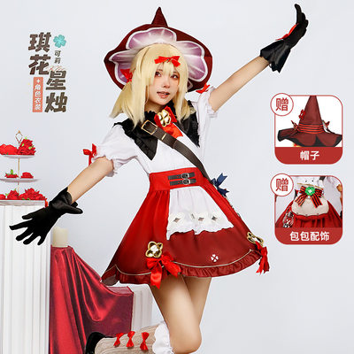 原神可莉cos服女巫琪花星烛洛丽塔魔女漫展游戏cosplay全套装现货