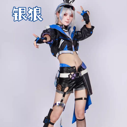 喵呜小铺崩坏星穹铁道cos服刃银狼符玄cosplay动漫游戏男女装套装