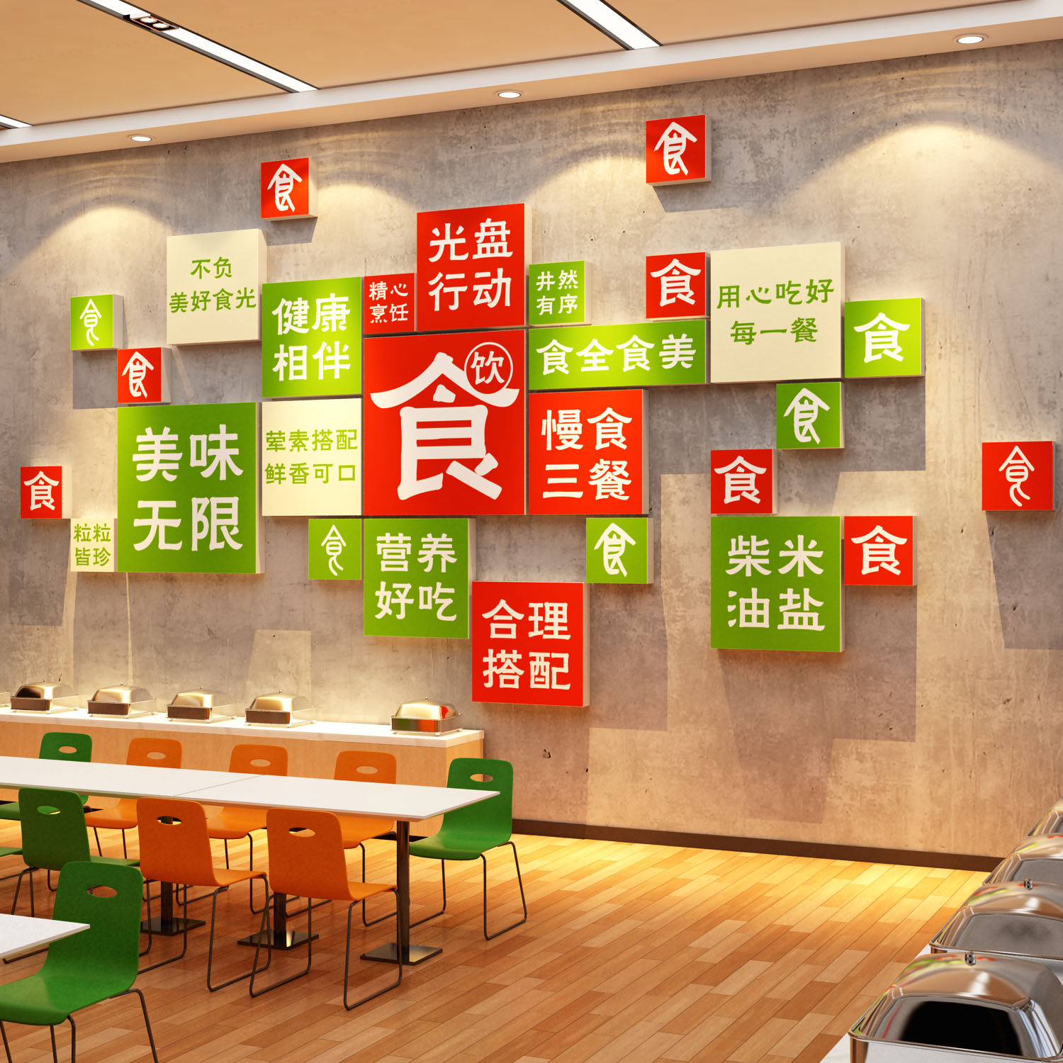 食堂文化墙贴纸珍惜节约粮食员工快餐厅店面装饰餐饮光盘行动标语