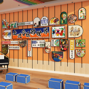音乐区会主题工作室布置装饰钢琴行机构文化墙面贴纸幼儿园环创画