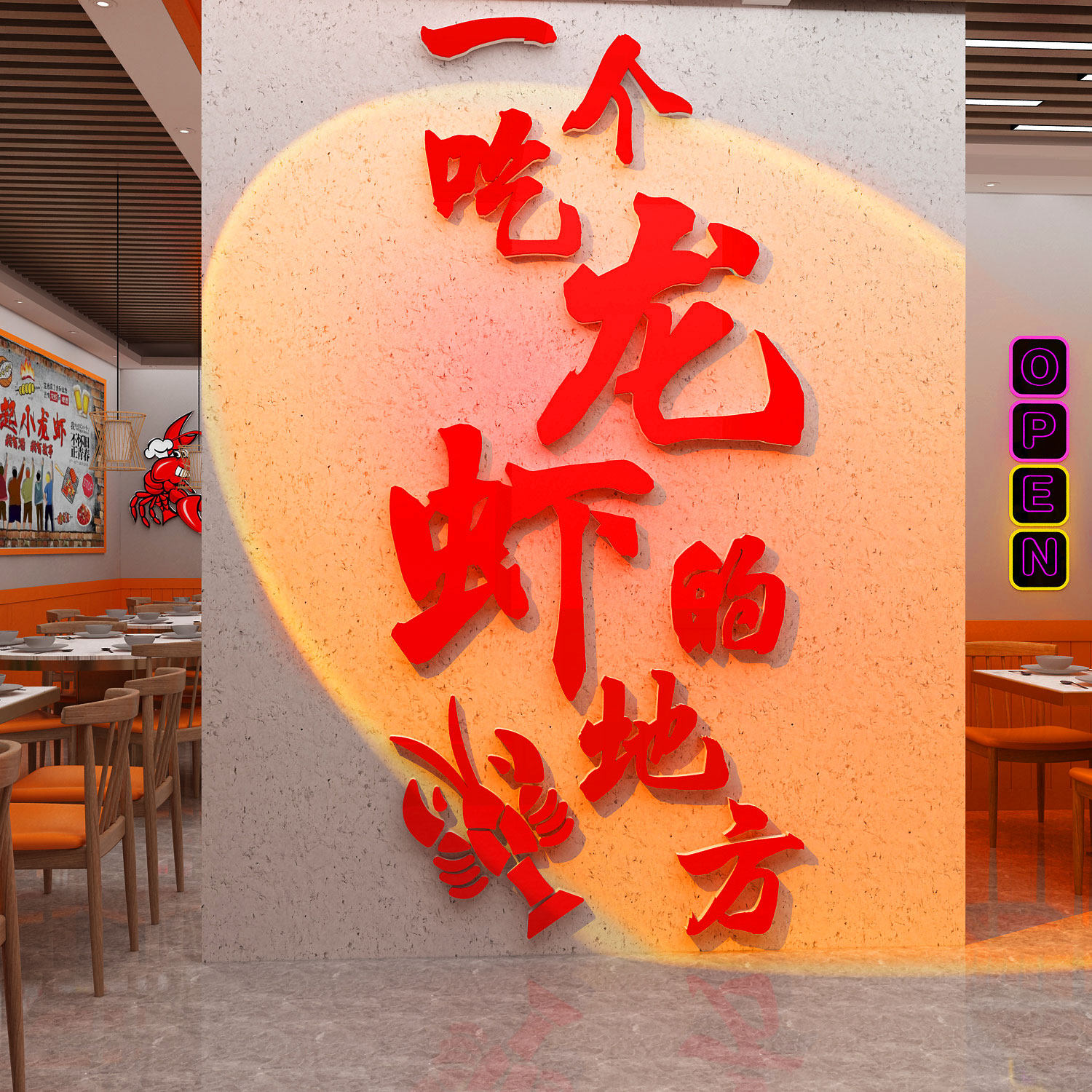 小龙虾店馆餐饮墙面装饰布置市井风大排档创意海报广告牌贴纸挂画