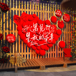 214情人节求婚室内布置装饰场景道具氛围门店铺表白浪漫婚庆公司