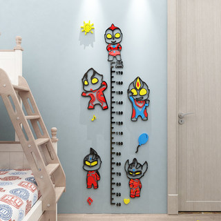 奥特曼身高墙贴纸画3d立体可移除测量尺卡通儿童房间墙面装饰布置
