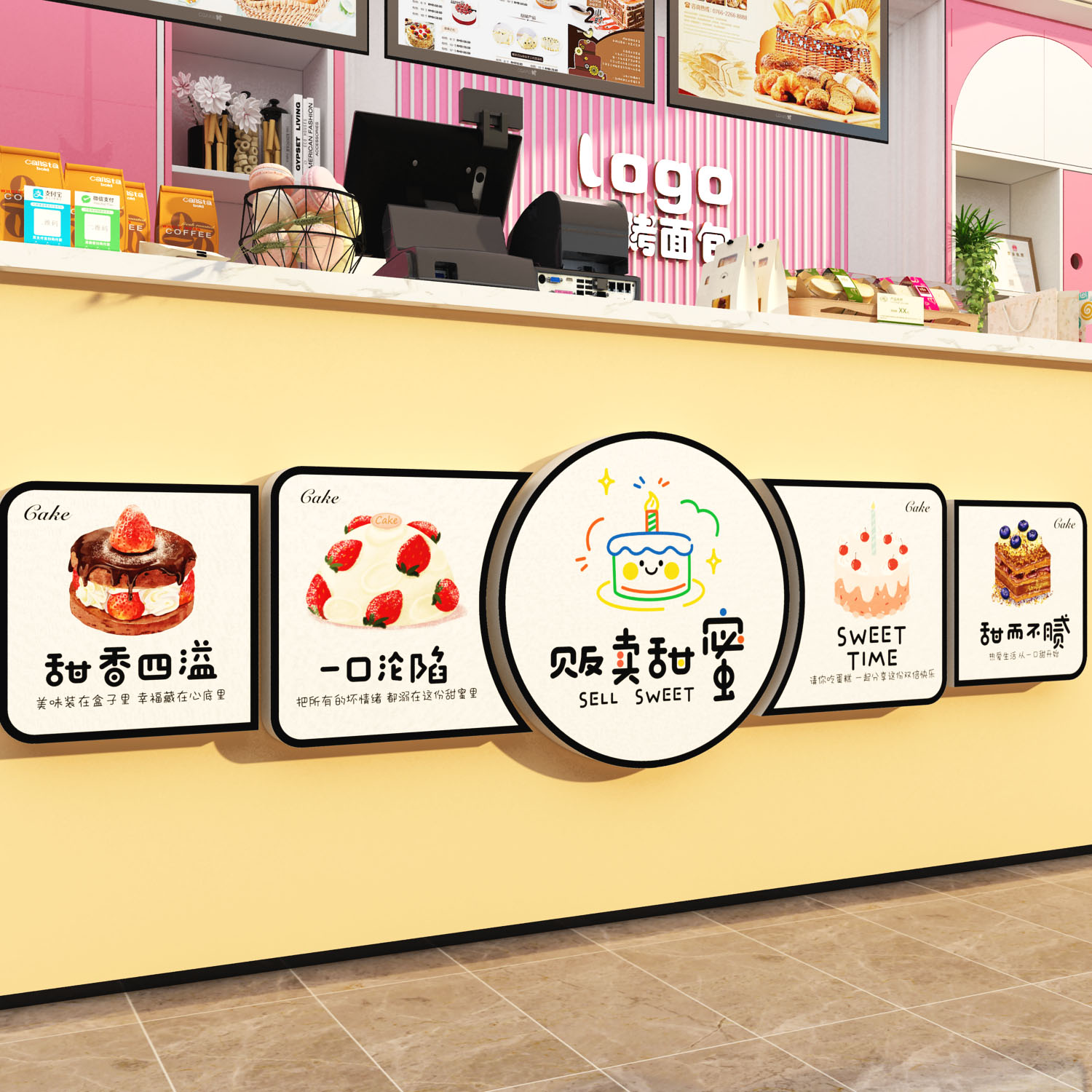 面包店吧台布置背景装饰