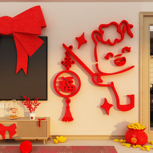2026马年电视机背景墙面新年春节装饰品布置房间门贴纸画灯笼福字