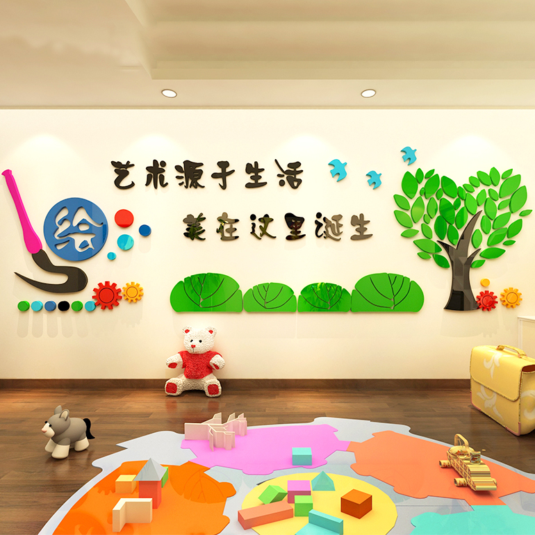 画室布置美术班教室幼儿园墙面装饰创意学校教育培训机构文化墙贴
