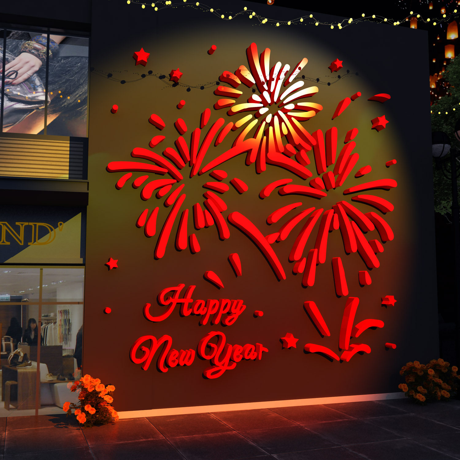 2026过马新年装饰品网红氛围布置造场景春节烟花贴纸打卡墙面拍照,家居饰品,软装墙贴,淘宝优惠券,粉丝福利购,淘宝优惠卷