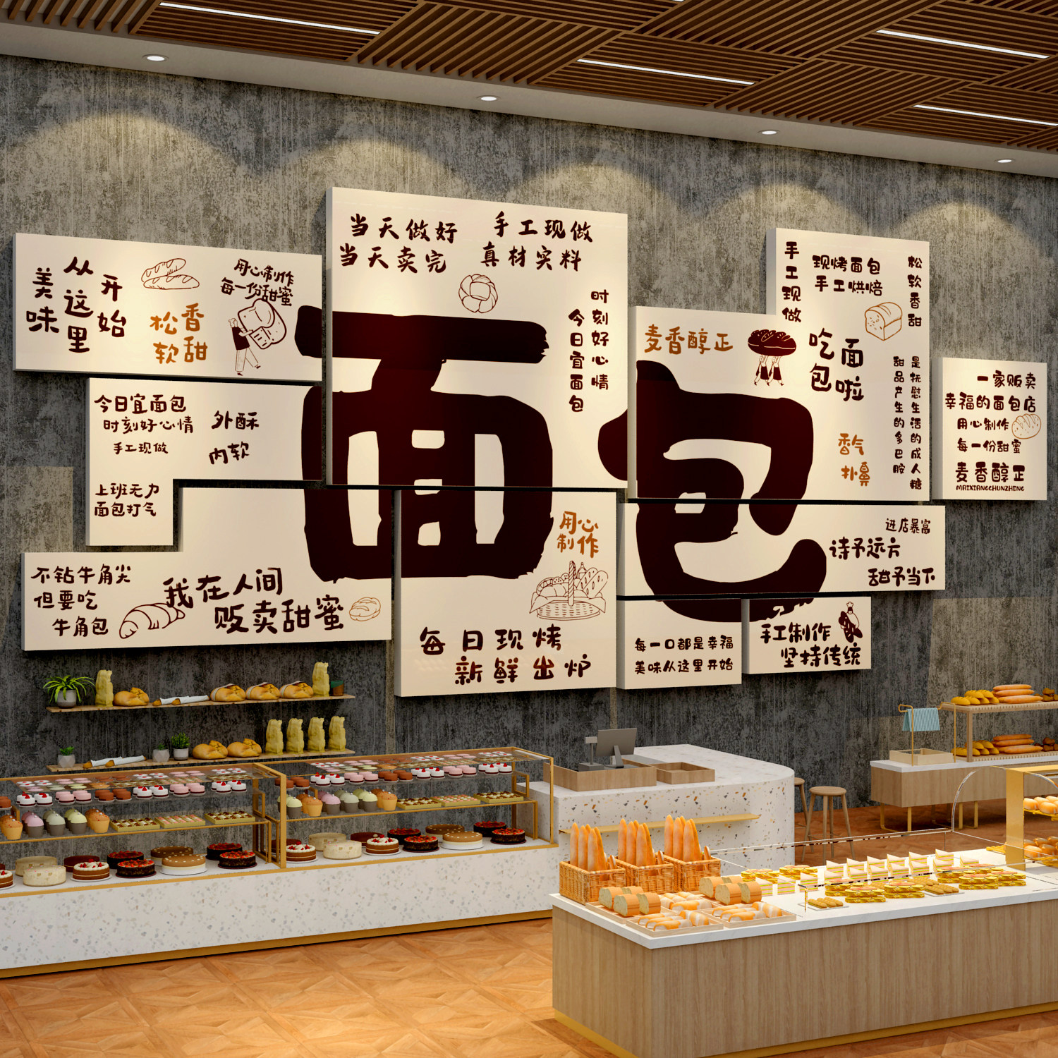 网红面包店墙面装饰挂画蛋