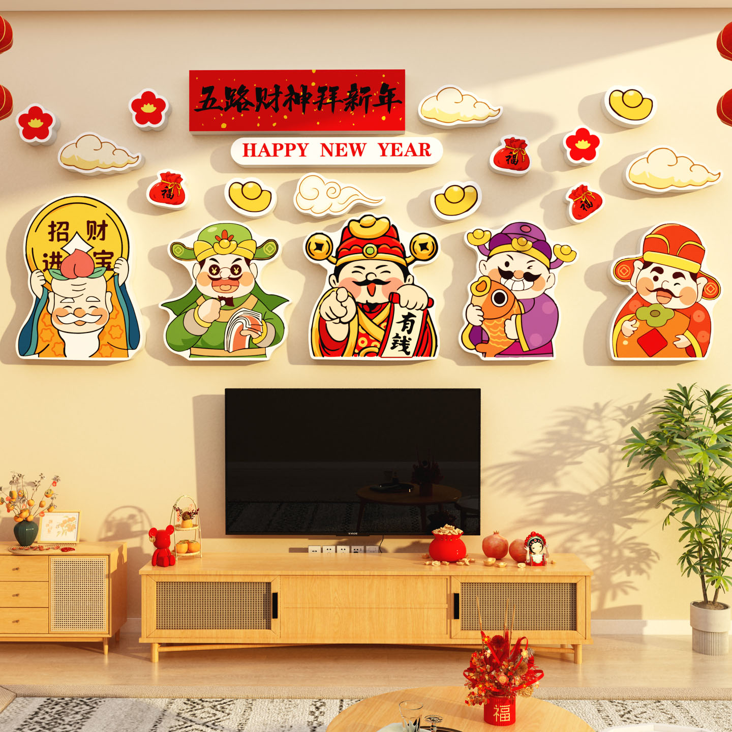 五路福禄寿喜财神爷视机墙面