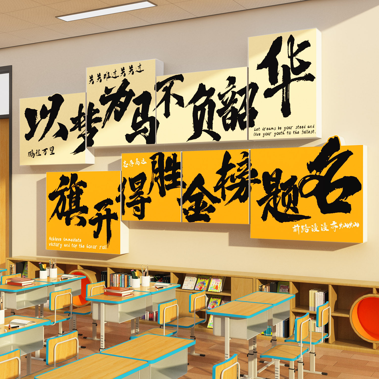 金榜题名贴纸初高三中高考班级