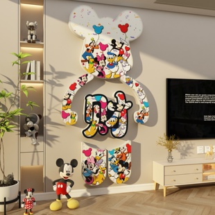 儿童房装饰画卡通卧室房间入户门贴电视机背景墙面氛围米奇多巴胺