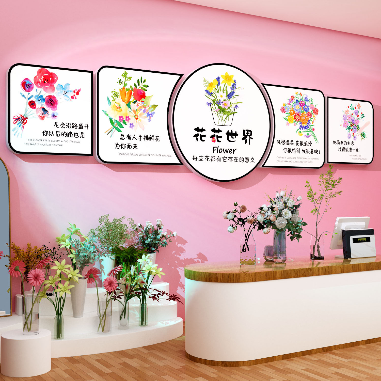 鲜花店墙壁面装饰画咖啡馆网红拍照区布置背景打卡贴纸摆件3d立体