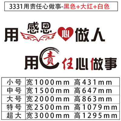 工厂车间激励志标语墙贴壁画办公室装饰布置公司安全生产文化宣传