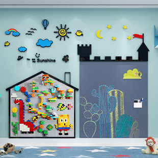 儿童房间布置墙面装饰贴男孩磁性黑板涂鸦家用氛围积木二合一宝宝