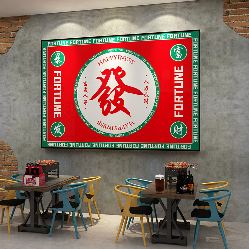 国潮风主题餐馆墙面装饰火锅烧烤饭店创意网红打卡拍照区布置发财