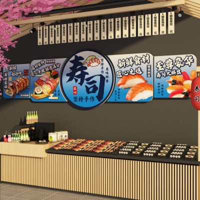 寿司店铺墙面装饰画日料理式广