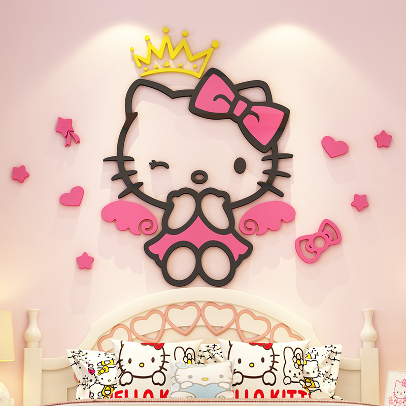 kt猫贴纸儿童卧室公主房间布置墙壁面创意床头少女孩心自粘装饰品-封面