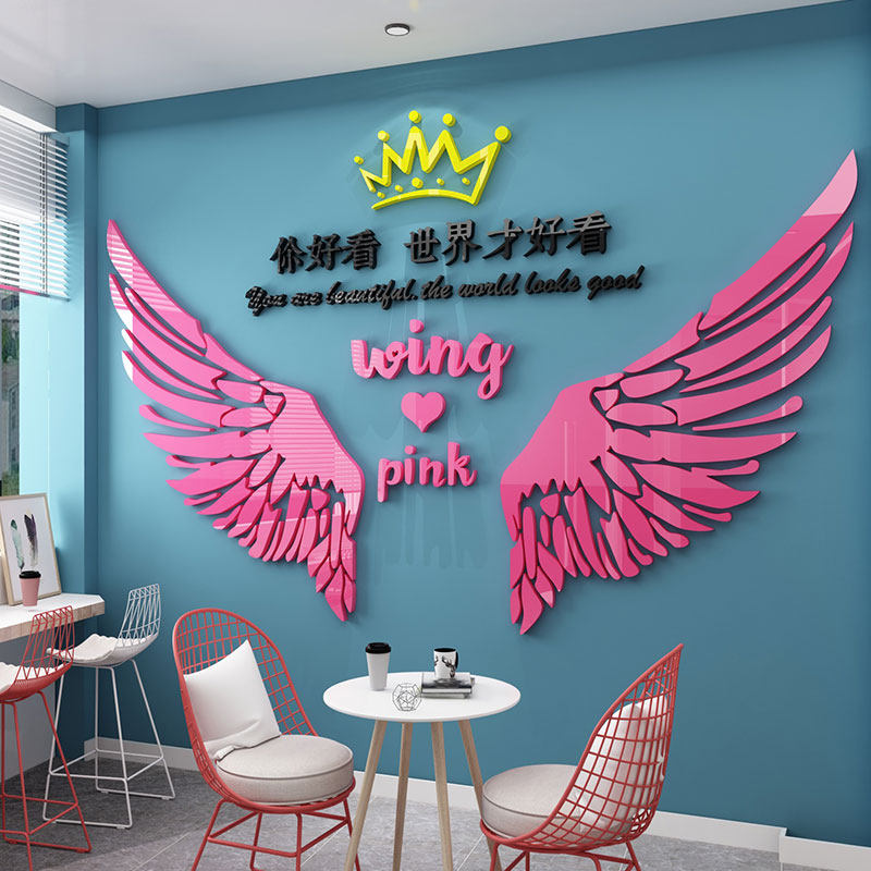 网红直播间奶茶店墙壁装饰美容院服装理发打卡布置翅膀背景墙贴纸
