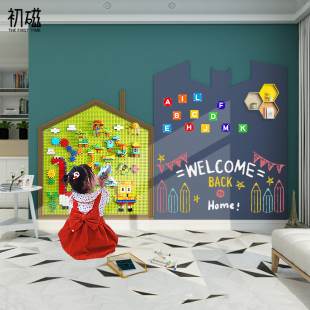 乐高积木墙贴磁性力黑板涂鸦男孩儿童房间布置卧室墙面装饰二合一