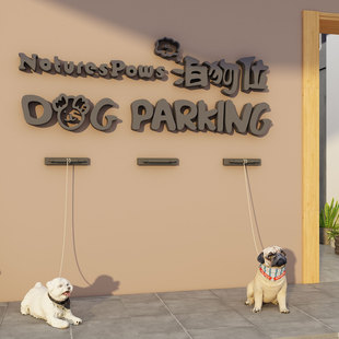 泊狗位标识牌定制停狗位栓狗停车处温馨提示展示牌宠物安置指示牌