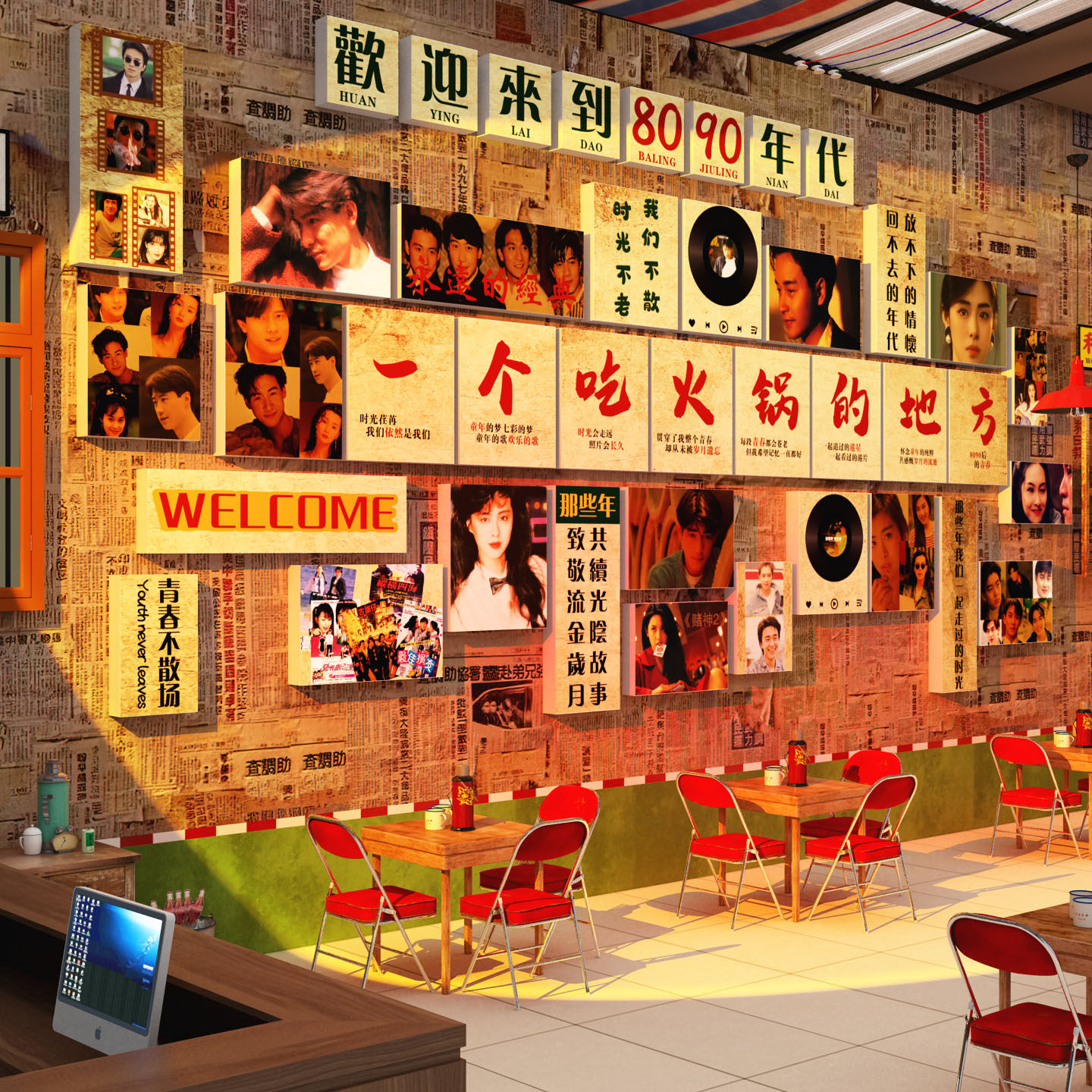 市井风格火锅店墙面装饰画创意复