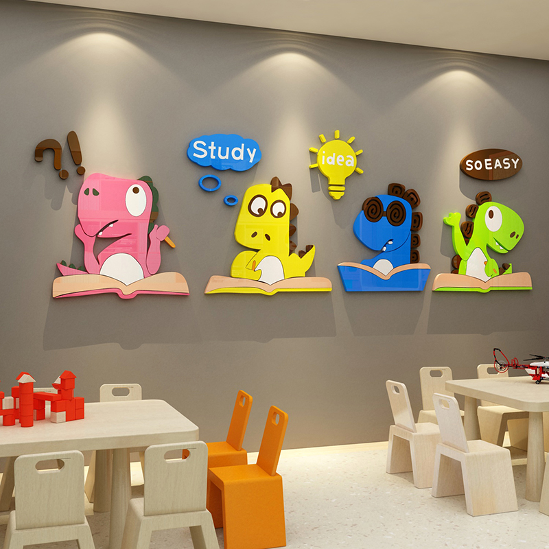 幼儿园墙面装饰环境布置材料环创主题贴早教室文化英语培训班背景