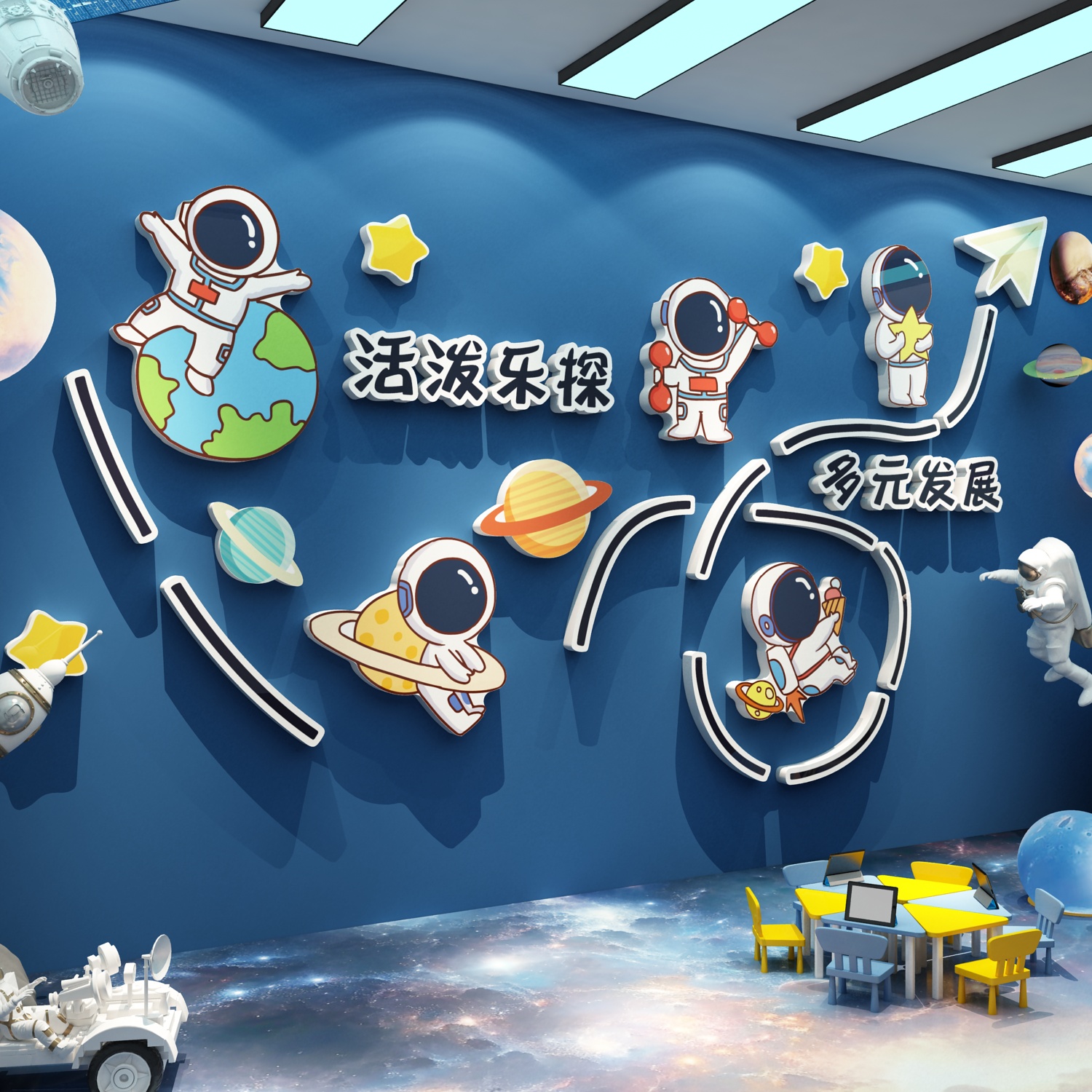 幼儿园宇航员环创太空科技雪弗板