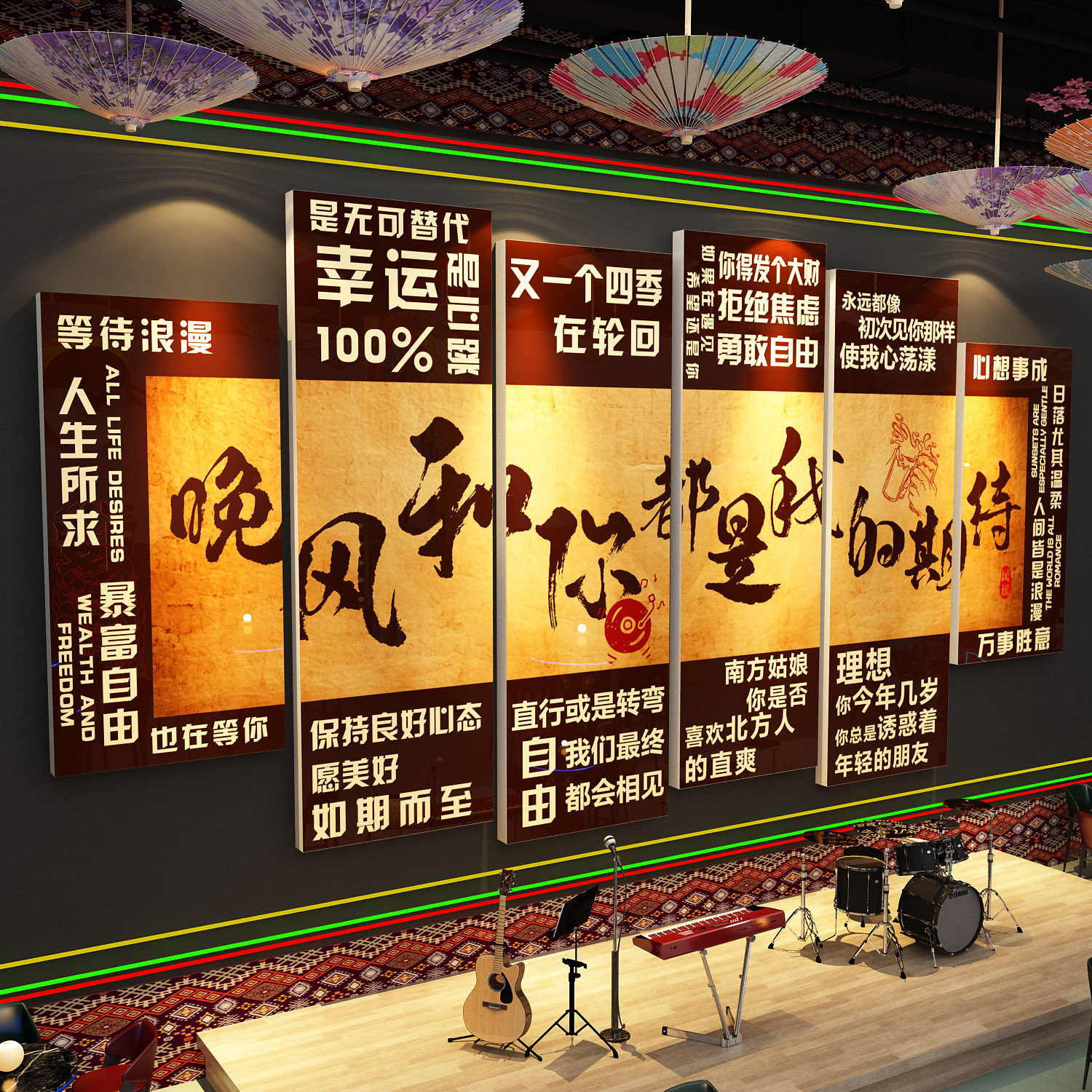 网红打卡民谣清吧小酒馆软装饰品布置烧烤店墙面工业风背景大排档
