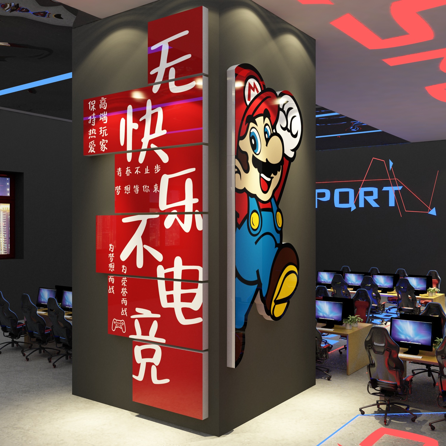 网吧电脑电竞酒店房间布置装饰马里奥背景板墙贴纸海报创意改造画图片