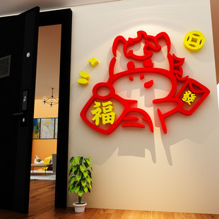 2026新年马过年墙面装饰發福字氛围布置一梯入户迎门口造景贴纸画