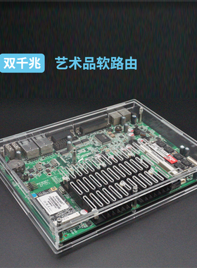 双千兆X86低功耗软路由器D2550支持docker