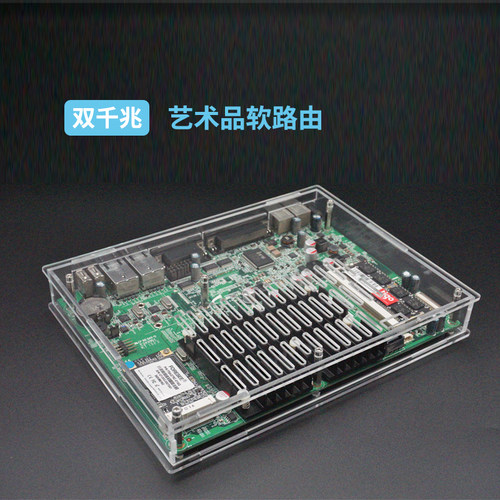 双千兆X86低功耗软路由