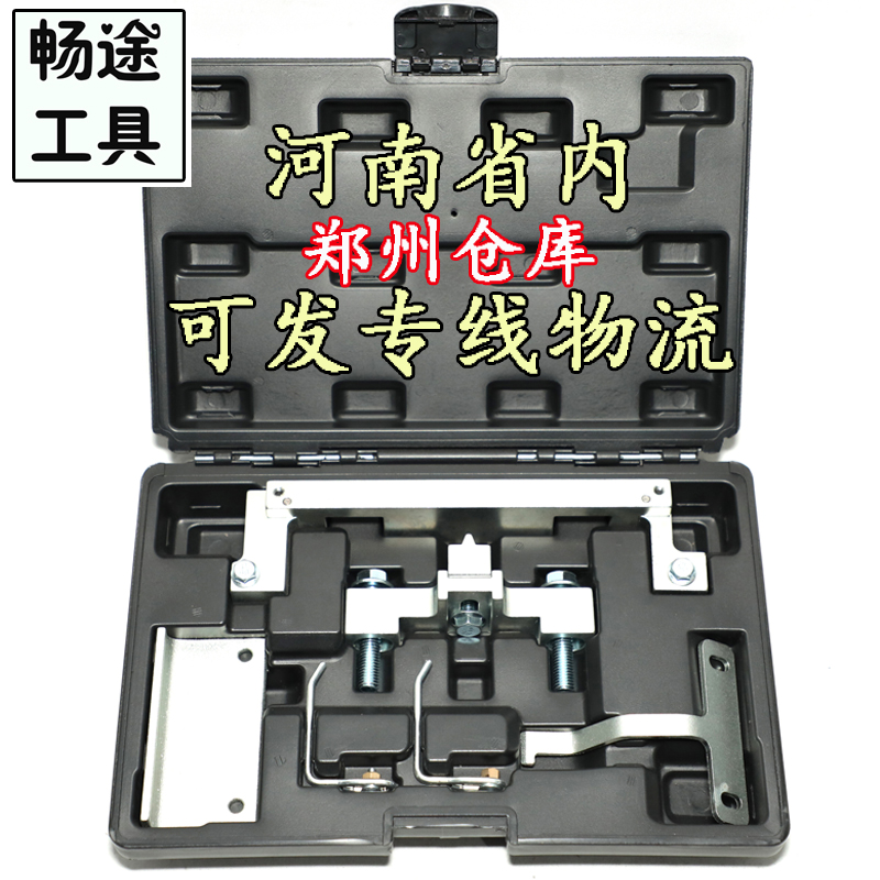 2019款福特翼虎1.5T 3缸皮带发动机正时工具三缸新款专用工具3缸