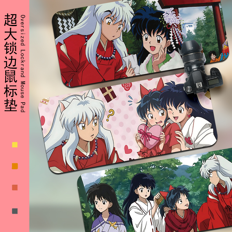 超大号漫画犬夜叉鼠标垫男女生动漫电脑键盘垫写字办公书桌垫定制
