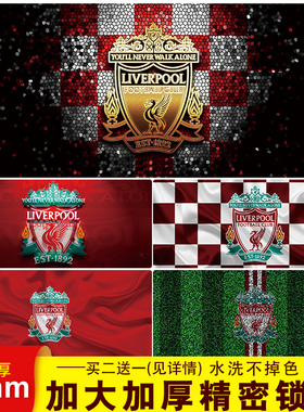 超大足球鼠标垫体育利物浦男生办公键盘书桌垫游戏网咖电脑垫定制