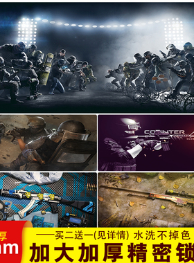 彩虹6号超大号鼠标垫男生CSGO电竞游戏网咖键盘垫学生办公书桌垫