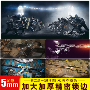 彩虹6号超大号鼠标垫男生CSGO电竞游戏网咖键盘垫学生办公书桌垫